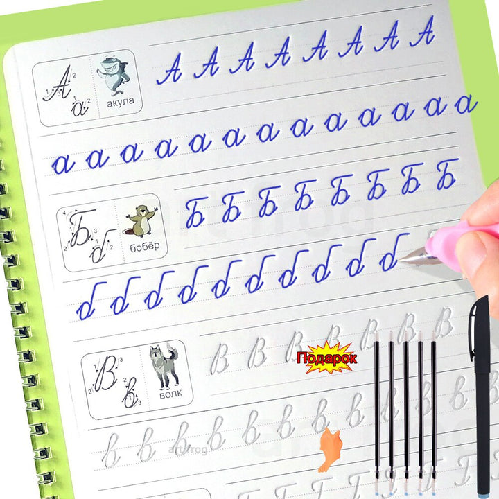 Caligrafia Divertida Rocco Kids - Kit com 4 Livros